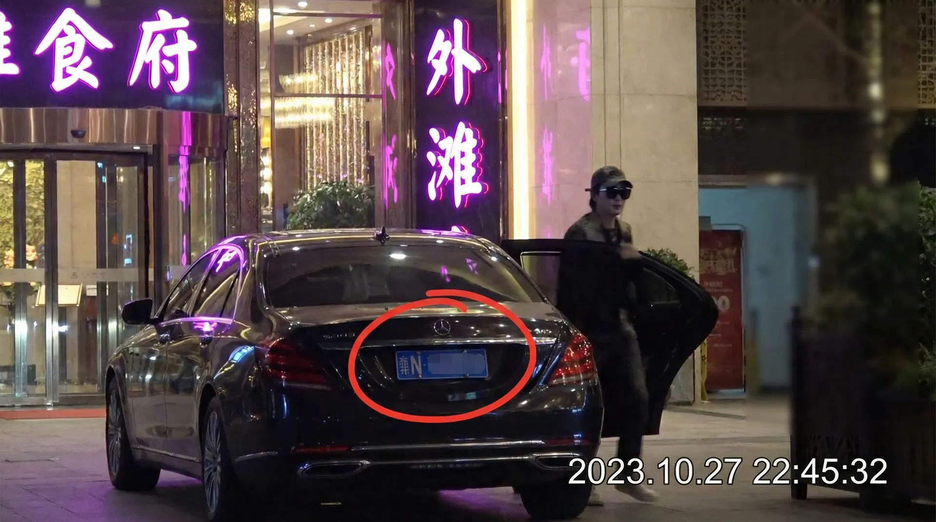 HB火博体育app - 某明星深夜现身高档餐厅被拍